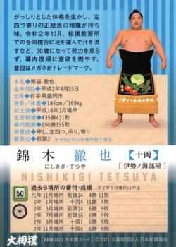 2021 BBM Sumo #50 Nishikigi Tetsuya Back