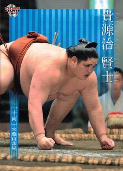 2021 BBM Sumo #65 Takagenji Satoshi Front