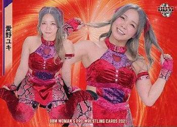 2021 BBM Women's Pro Wrestling #2 Yuki Aino Front