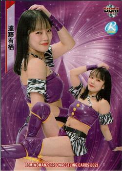 2021 BBM Women's Pro Wrestling #21 Arisu Endo Front