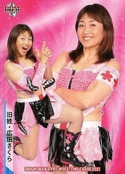 2021 BBM Women's Pro Wrestling #38 Sakura Hirota Front