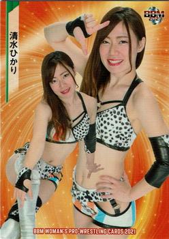 2021 BBM Women's Pro Wrestling #61 Hikari Shimizu Front