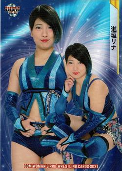 2021 BBM Women's Pro Wrestling #62 Rina Shingaki Front