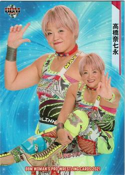 2021 BBM Women's Pro Wrestling #70 Nanae Takahashi Front