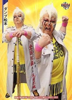 2021 BBM Women's Pro Wrestling #74 Dump Matsumoto Front