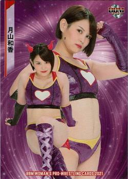 2021 BBM Women's Pro Wrestling #76 Waka Tsukiyama Front