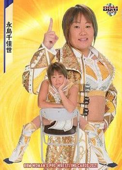 2021 BBM Women's Pro Wrestling #82 Chikayo Nagashima Front