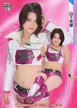 2021 BBM Women's Pro Wrestling #136 Miyu Yamashita Front