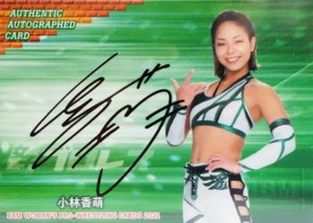 2021 BBM Women's Pro Wrestling - Autographs #NNO Kaho Kobayashi Front