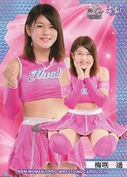 2020 BBM True Heart #023 Haruka Umesaki Front