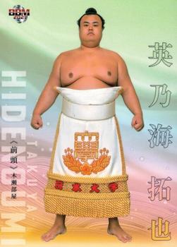 2021 BBM Sumo Series 2 Takumi #40 Hidenoumi Takuya Front