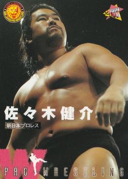 2000 BBM Pro Wrestling #4 Kensuke Sasaki Front