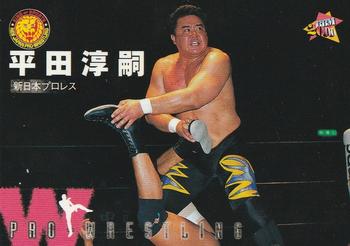 2000 BBM Pro Wrestling #5 Junji Hirata Front