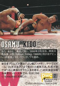2000 BBM Pro Wrestling #7 Osamu Kido Back