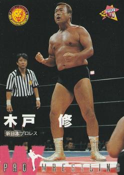 2000 BBM Pro Wrestling #7 Osamu Kido Front
