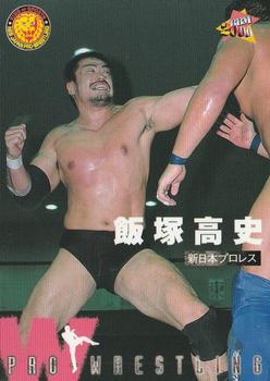 2000 BBM Pro Wrestling #9 Takashi Iizuka Front