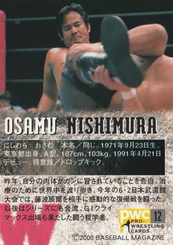 2000 BBM Pro Wrestling #12 Osamu Nishimura Back