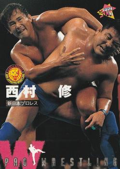 2000 BBM Pro Wrestling #12 Osamu Nishimura Front