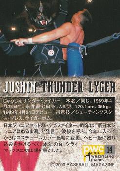 2000 BBM Pro Wrestling #14 Jushin Thunder Liger Back