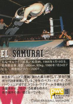 2000 BBM Pro Wrestling #15 El Samurai Back