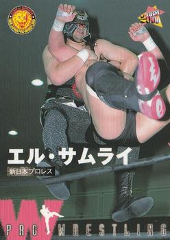 2000 BBM Pro Wrestling #15 El Samurai Front