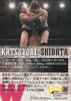 2000 BBM Pro Wrestling #24 Katsuyori Shibata Back