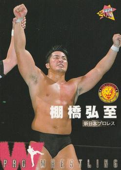 2000 BBM Pro Wrestling #25 Hiroshi Tanahashi Front