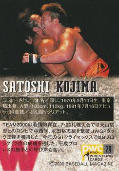 2000 BBM Pro Wrestling #29 Satoshi Kojima Back