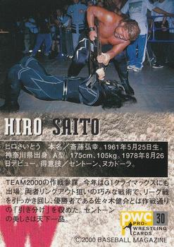 2000 BBM Pro Wrestling #30 Hiro Saito Back