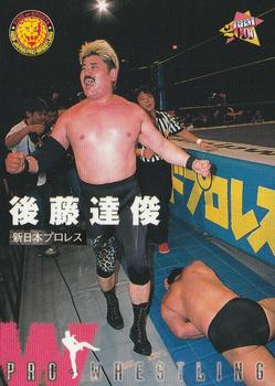 2000 BBM Pro Wrestling #33 Tatsutoshi Goto Front