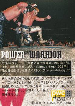 2000 BBM Pro Wrestling #36 Power Warrior Back