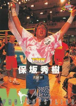 2000 BBM Pro Wrestling #45 Hideki Hosaka Front