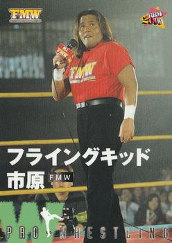 2000 BBM Pro Wrestling #46 Flying Kid Ichihara Front