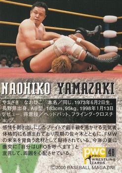 2000 BBM Pro Wrestling #48 Naohiko Yamazaki Back