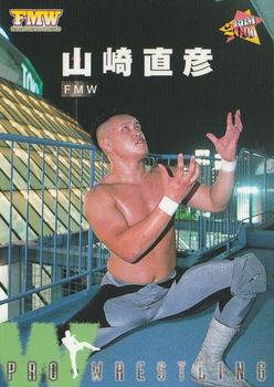 2000 BBM Pro Wrestling #48 Naohiko Yamazaki Front