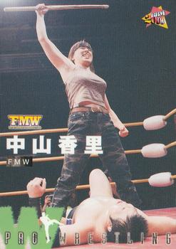 2000 BBM Pro Wrestling #49 Kaori Nakayama Front