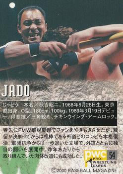 2000 BBM Pro Wrestling #54 Jado Back