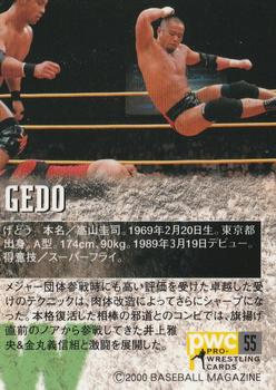 2000 BBM Pro Wrestling #55 Gedo Back