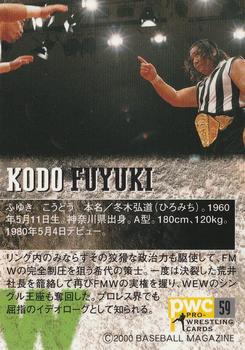 2000 BBM Pro Wrestling #59 Kodo Fuyuki Back