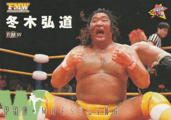 2000 BBM Pro Wrestling #59 Kodo Fuyuki Front