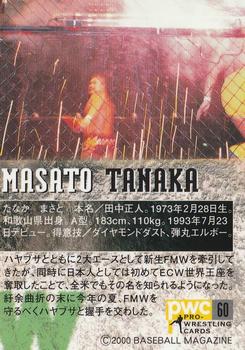 2000 BBM Pro Wrestling #60 Masato Tanaka Back