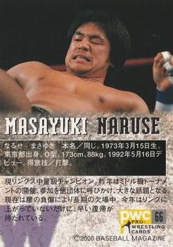 2000 BBM Pro Wrestling #66 Masayuki Naruse Back