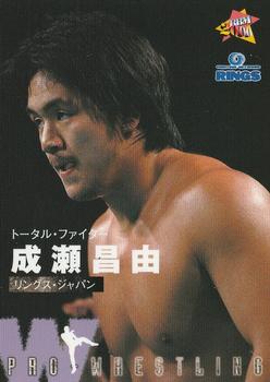 2000 BBM Pro Wrestling #66 Masayuki Naruse Front