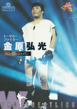 2000 BBM Pro Wrestling #67 Hiromitsu Kanehara Front