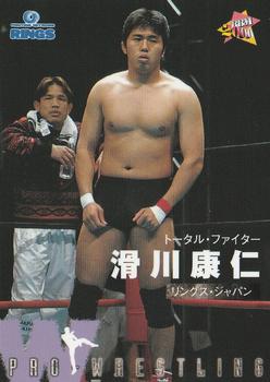 2000 BBM Pro Wrestling #68 Yasuhito Namekawa Front