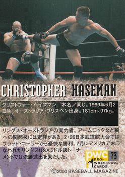 2000 BBM Pro Wrestling #73 Christopher Haseman Back