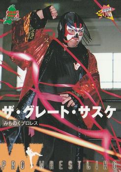 2000 BBM Pro Wrestling #78 The Great Sasuke Front