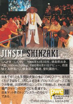 2000 BBM Pro Wrestling #80 Jinsei Shinzaki Back