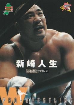 2000 BBM Pro Wrestling #80 Jinsei Shinzaki Front
