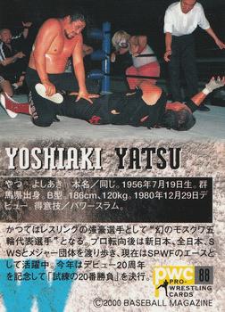 2000 BBM Pro Wrestling #88 Yoshiaki Yatsu Back